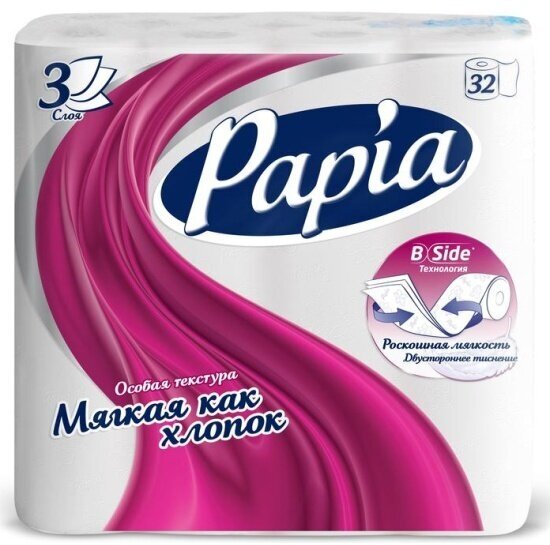 Туалетная бумага Papia белая, 3 слоя, 32 рулона