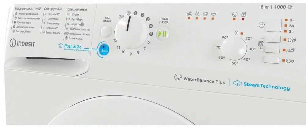 Стиральная машина Indesit BWSB 61051 WWV RU, фронтальная, 6кг, 1000об/мин - фото №13