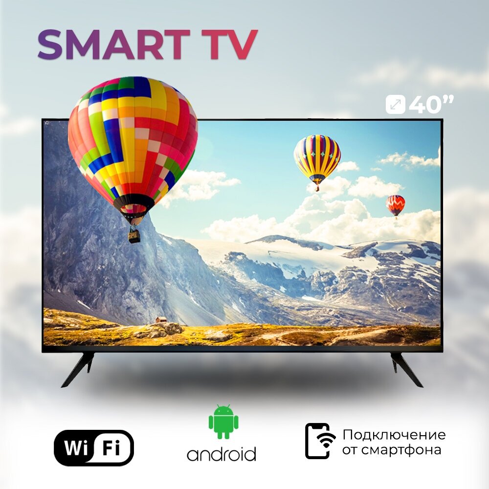 Телевизор Smart TV Q90 43s FullHD Черный