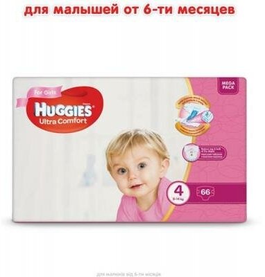 Подгузники Huggies - фото №6