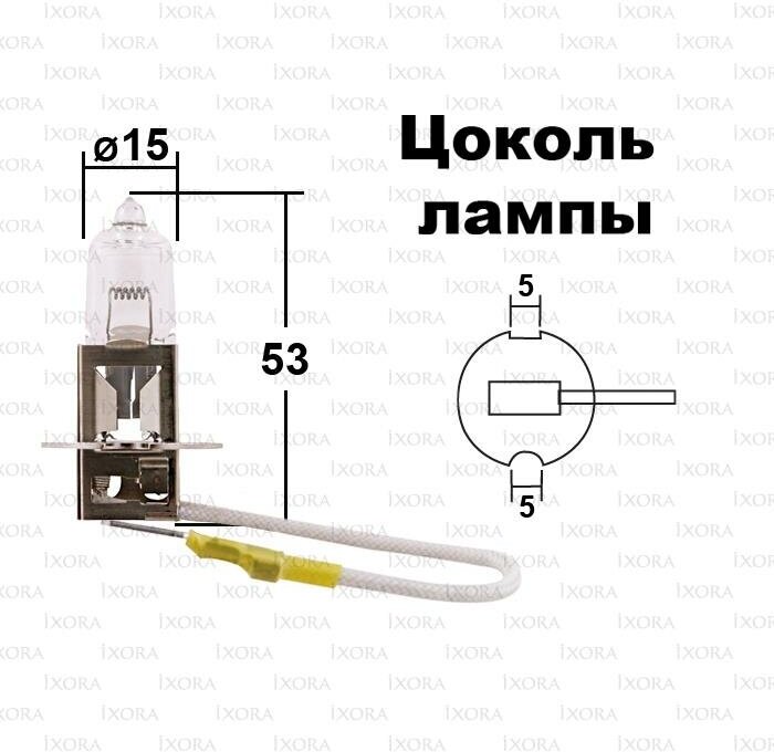 NARVA Лампа головного света H3 12V 55W 1шт. (коробка) 48321