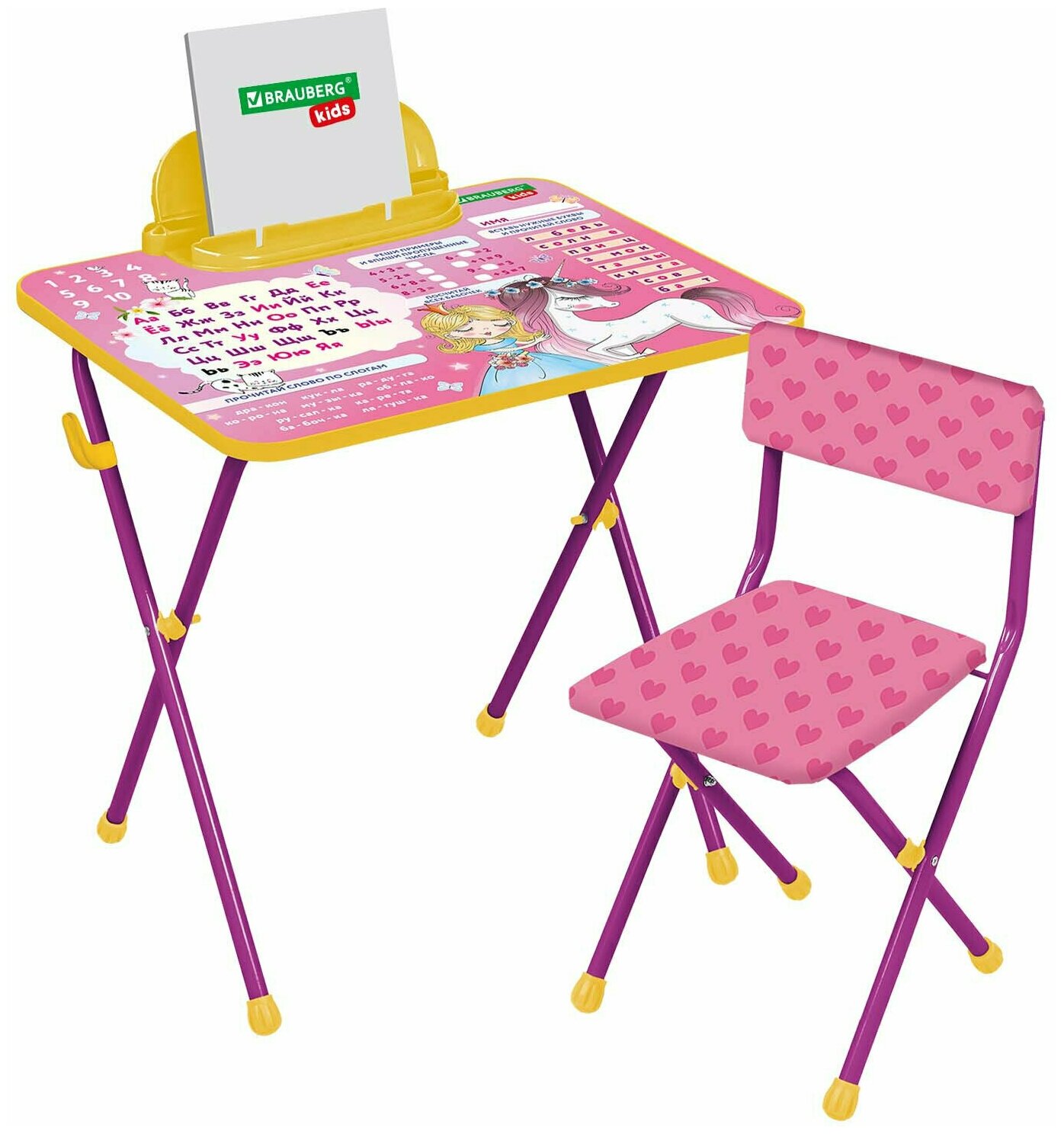 Комплект BRAUBERG 532635