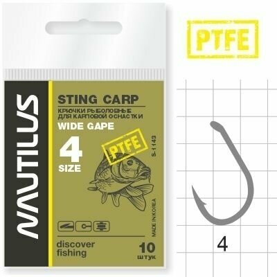 Крючок Nautilus Sting Carp Wide gape S-1143PTFE № 4