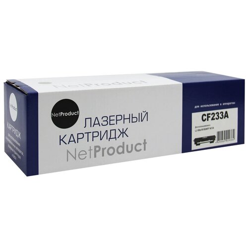 картридж netproduct hp cf259 без чипа Тонер-картридж NetProduct CF233A для HP LJ Ultra M106/MFP M134, 2,3K, черный, 2300 страниц