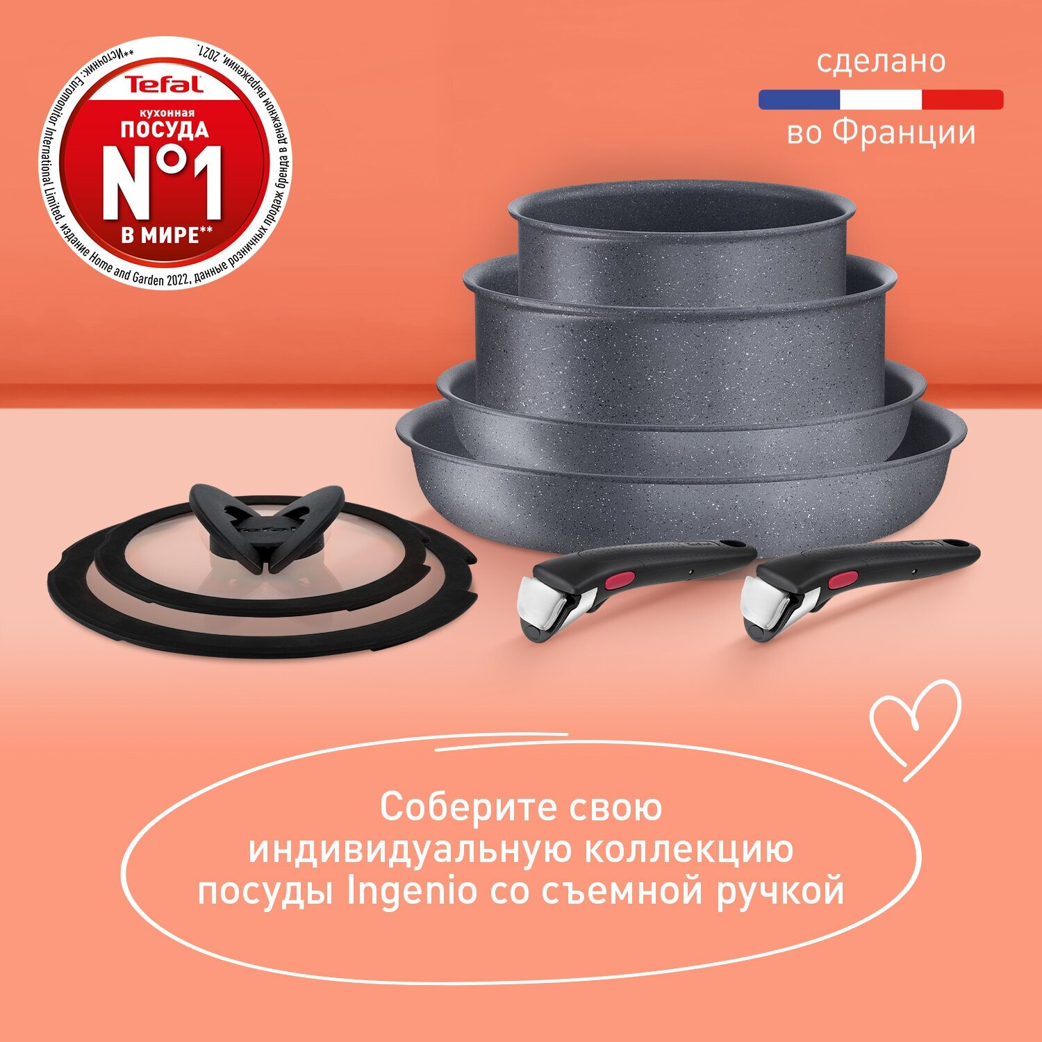 Набор посуды со съемной ручкой Tefal Ingenio Natural Force L3969102, 3 предмета, 24/28 см, с антипригарным покрытием, подходит для индукции - фотография № 10