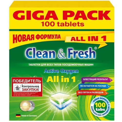 Таблетки для ПММ Clean&Fresh Allin1 (giga) 100шт/уп