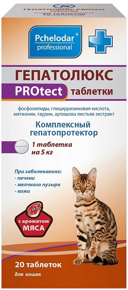 Таблетки Пчелодар Гепатолюкс PROtect таблетки для кошек, 20шт. в уп., 1уп.