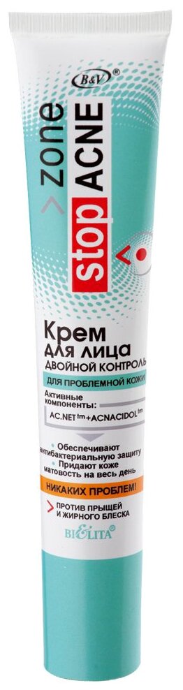 Bielita Крем Stop Acne двойной контроль