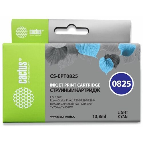 Картридж струйный Cactus CS-EPT0825 T0825 светло-голубой (13.8мл) для Epson Stylus Photo R270/290/RX590 чернила cactus magenta пурпурный 100мл для epson stph r270 290 rx590 cs i ept0823