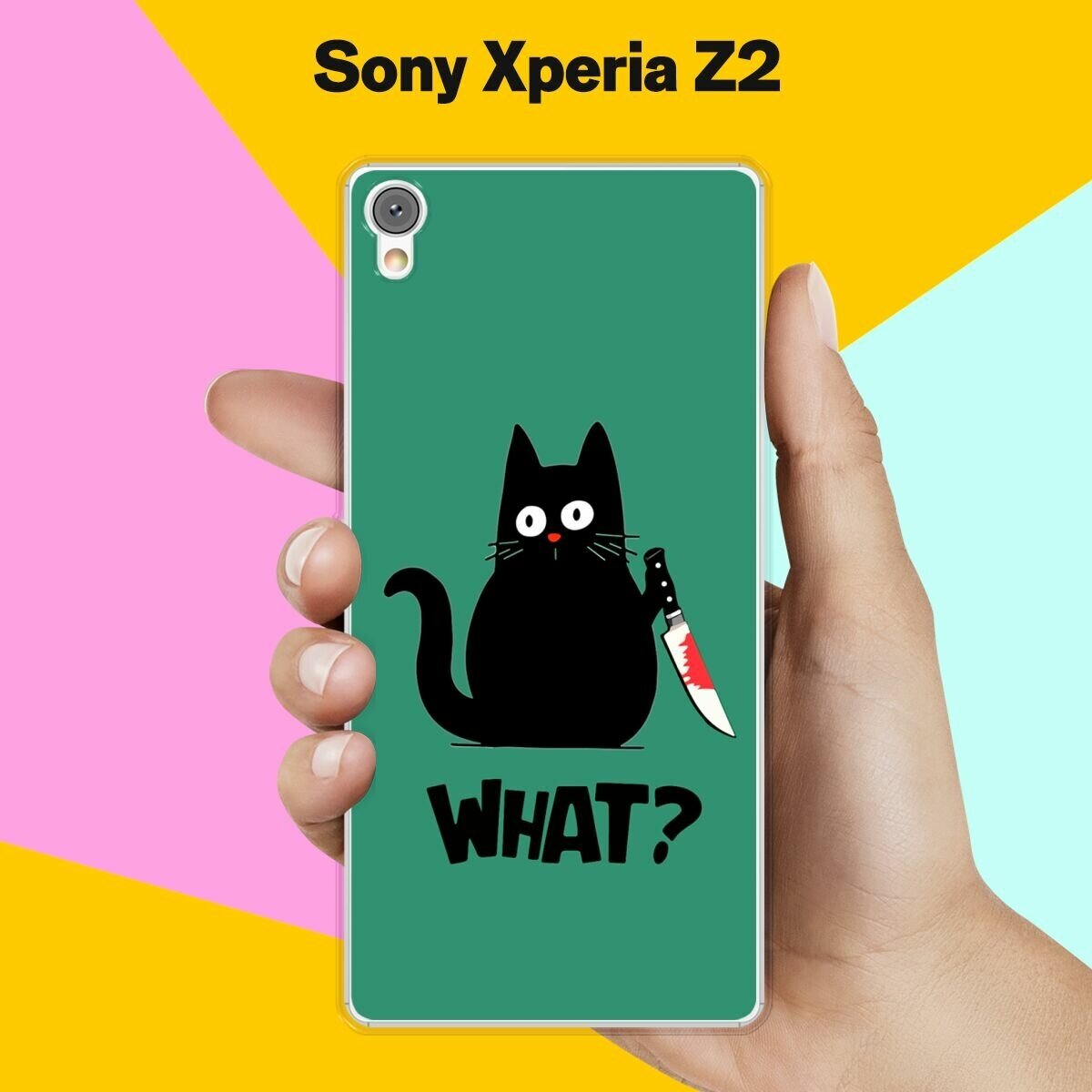 Силиконовый чехол на Sony Xperia Z2 What? / для Сони Иксперия Зет 2