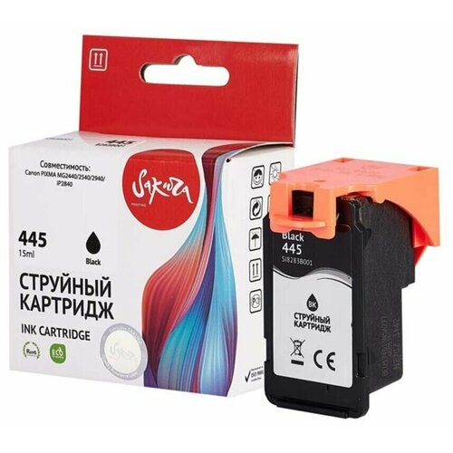 Картридж PG-445 для Canon Pixma MG2540S, MG2440, TS304, TS3340, MG3040, iP2840 8283B001 Sakura черный