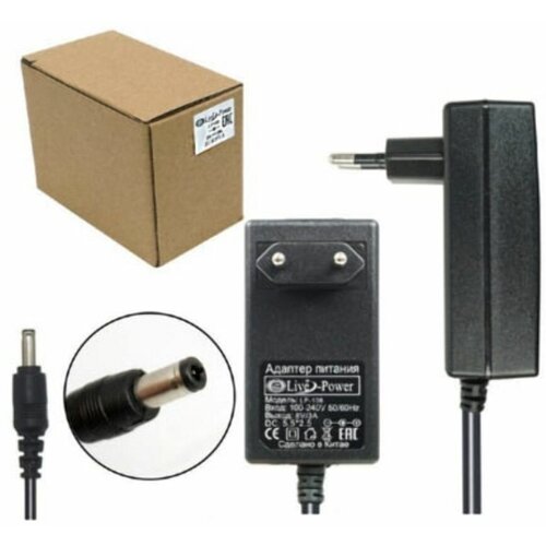 Блок питания Live Power LP-106 8V3A 55х25 63000₽
