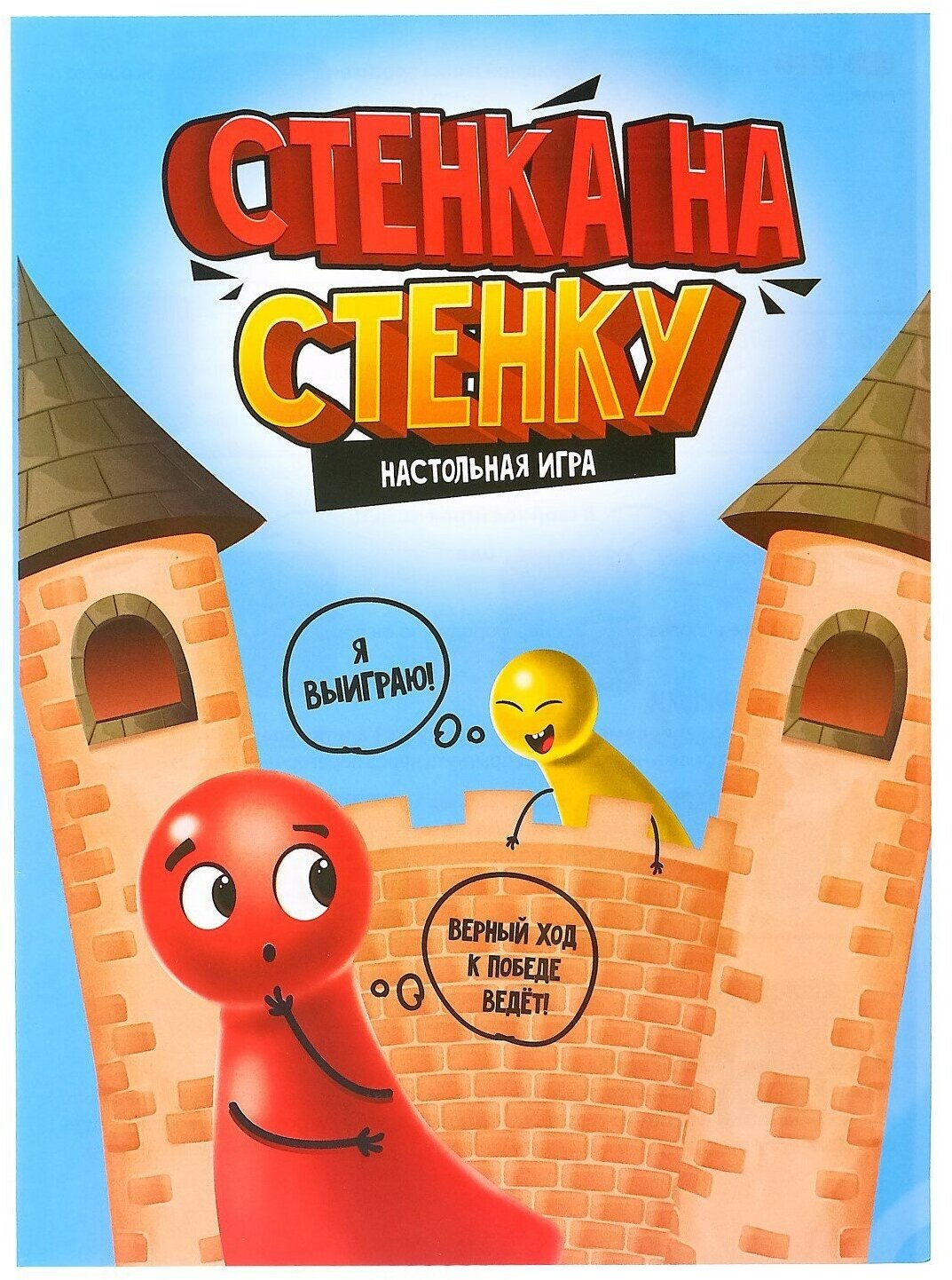 Настольная игра Лас Играс на логику "Стенка на стенку" (4486723)