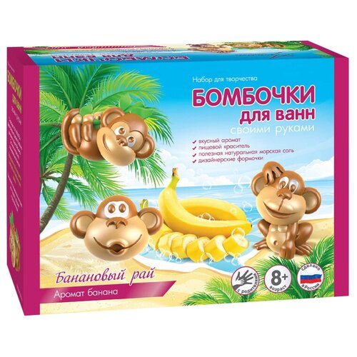 Развивашки Аромафабрика Бомбочки для ванн Банановый рай (С0716) 420 г развивашки аромафабрика бомбочки для ванн фруктовый салют с0821 12 г