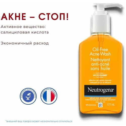 Neutrogena очищающий гель от прыщей и акне 200мл 990₽