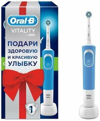 Электрическая зубная щетка Oral-B Vitality CrossAction Blue D100.413.1 в подарочной упаковке