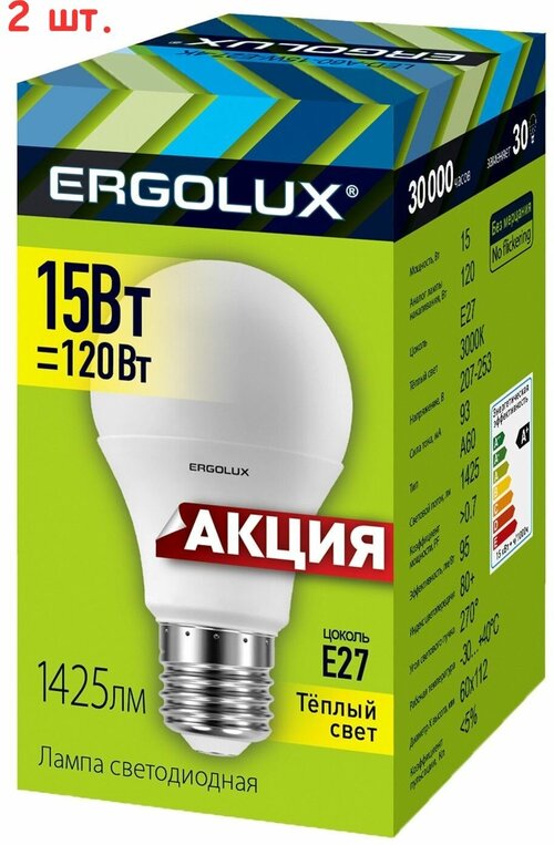 Лампа светодиодная LED E27 15Вт (2 шт.)