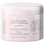 Bouticle Sea Collagen Therapy Revival Маска восстанавливающая коллагеновая для волос - изображение