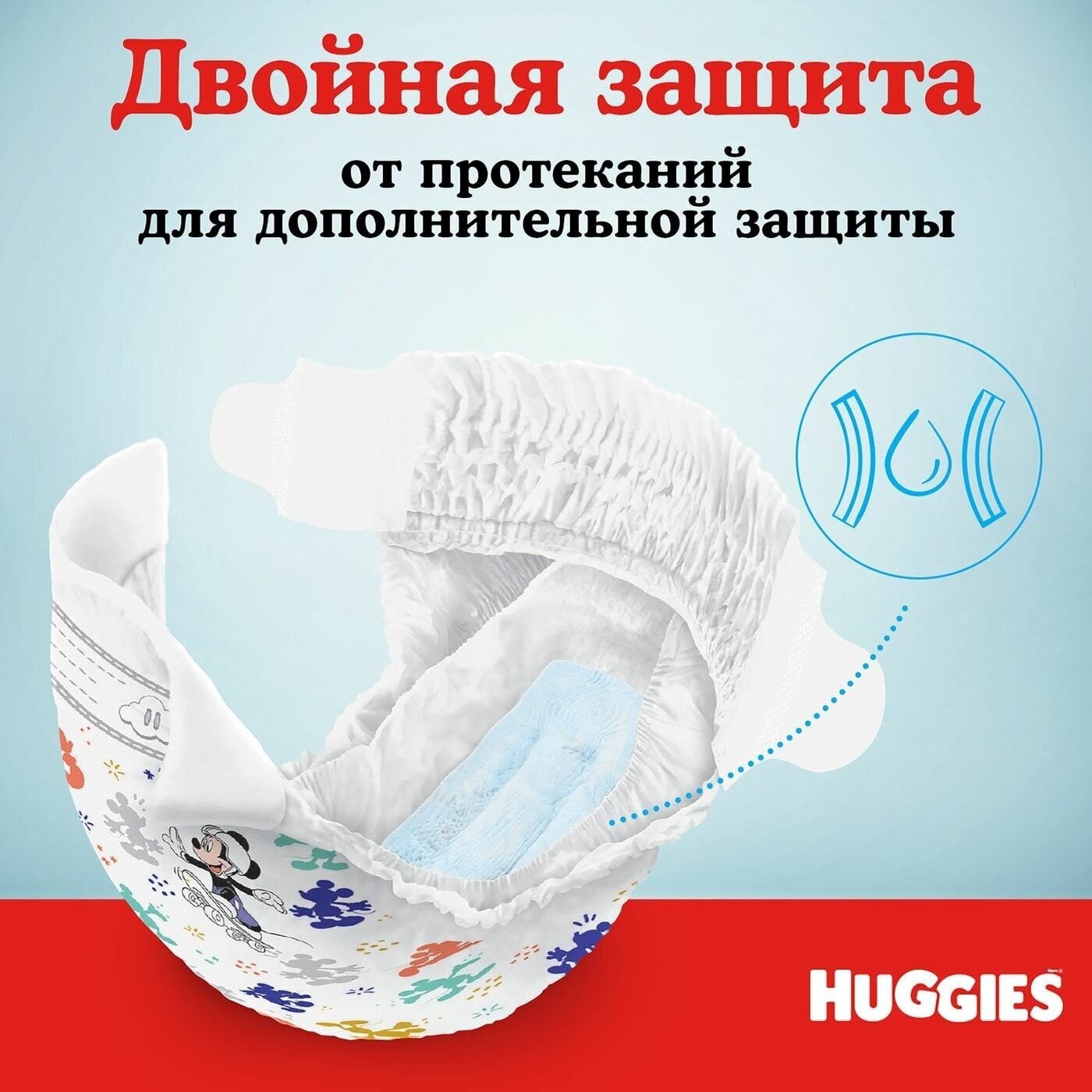 Подгузники для девочек Huggies Ultra Comfort 3 (5-9 кг), 78 шт - фото №4