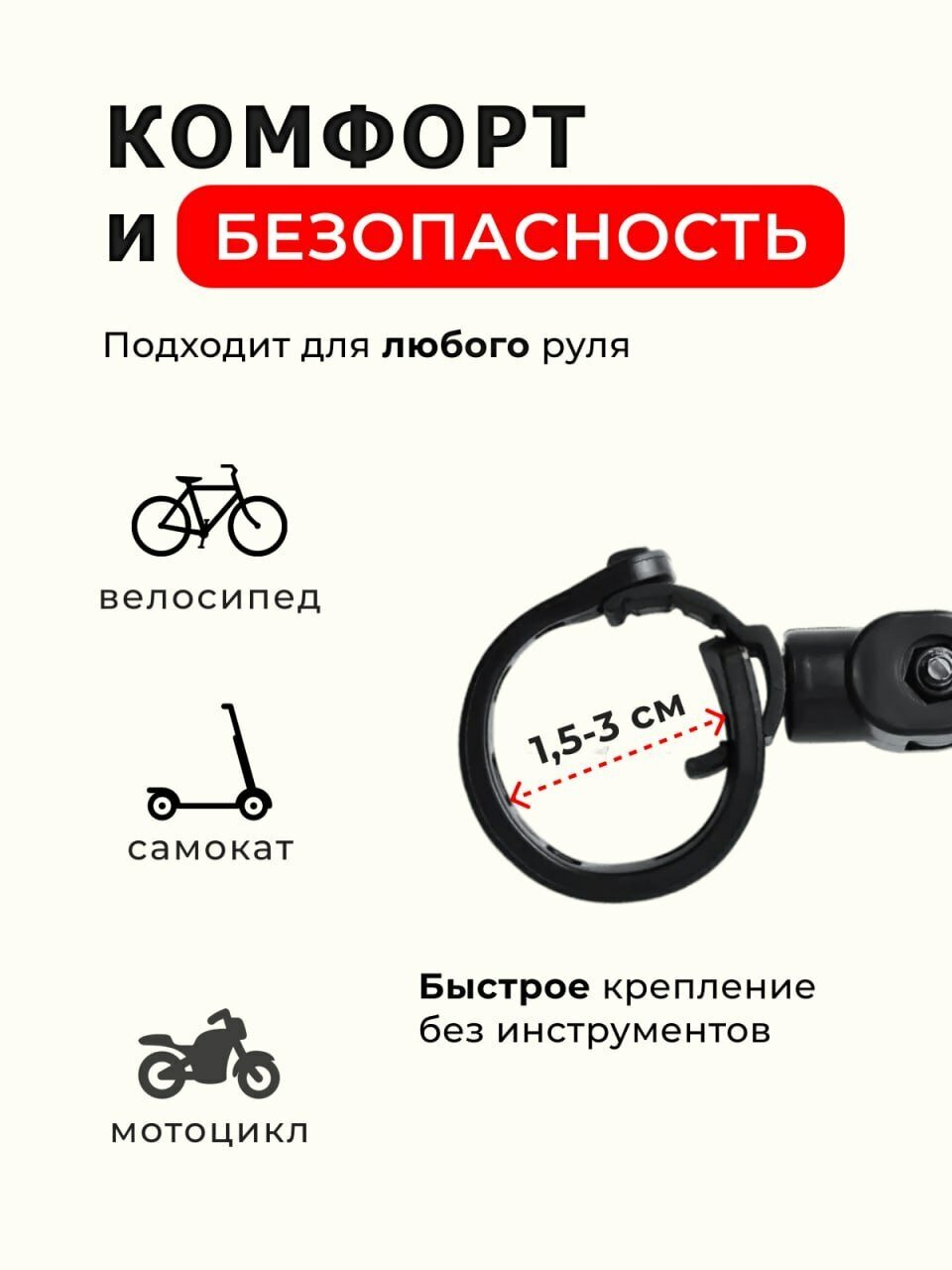 Зеркало для велосипеда 2шт