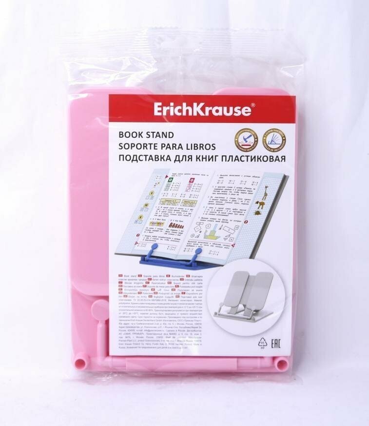 Подставка для книг пластиковая ErichKrause® Pastel, розовый 7398645
