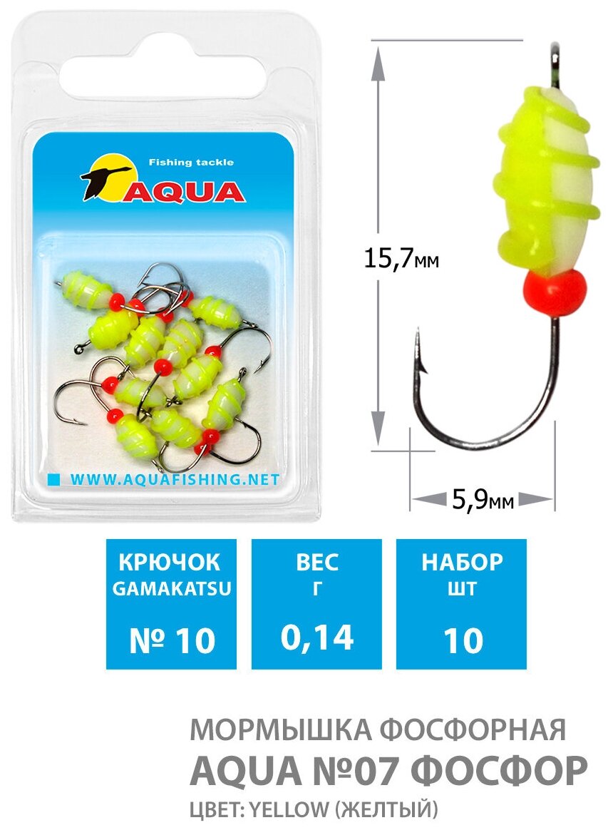 Мормышка фосфорная для рыбалки AQUA №07 Yellow крючок №10 0,14g 10шт