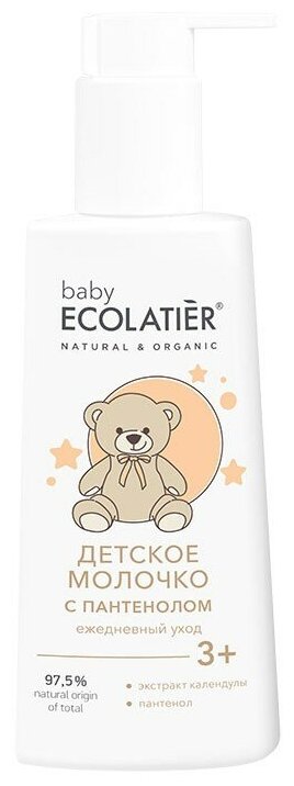 Детское Молочко с пантенолом Ежедневный уход 3+ Ecolatier baby 150 мл