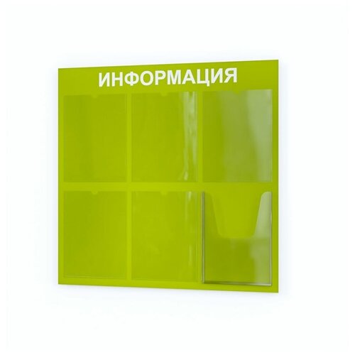 зеленый, салатовый