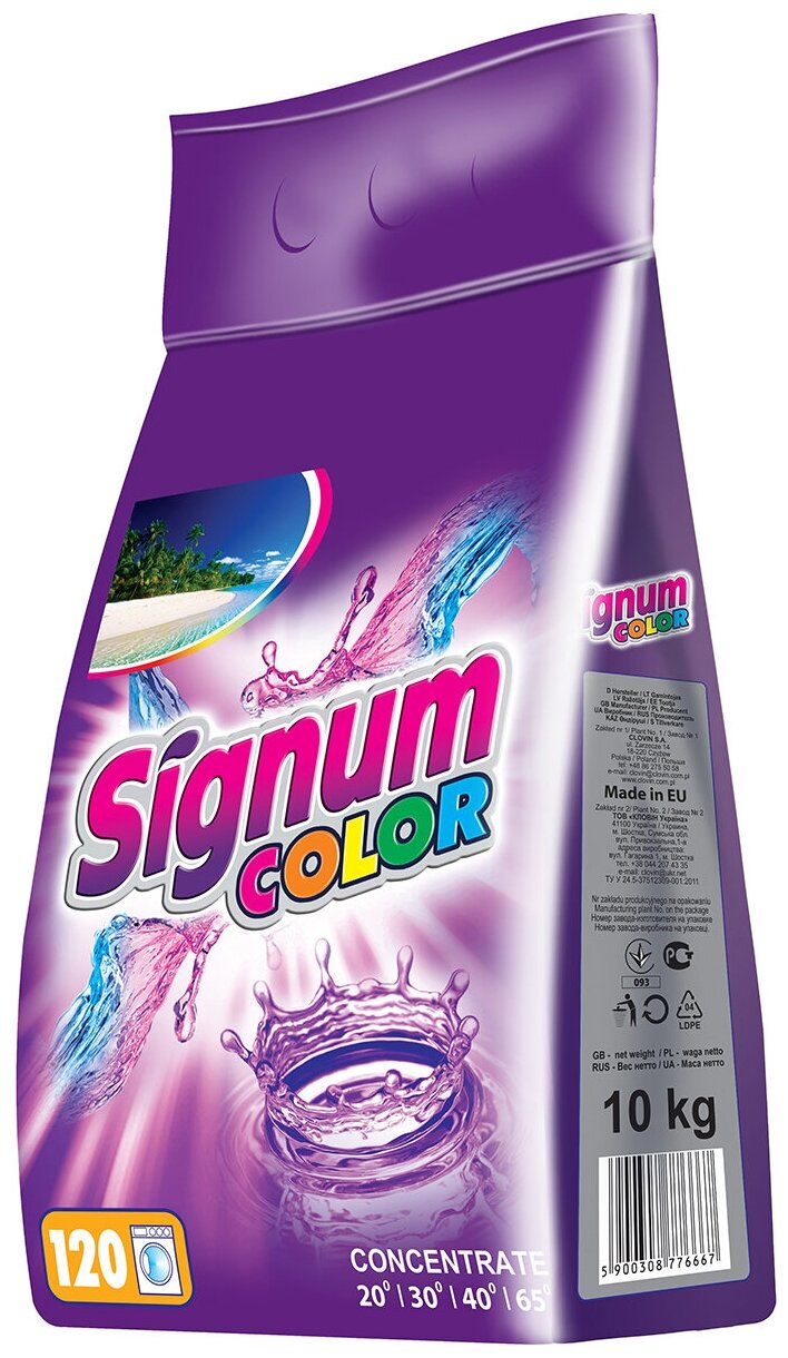 Стиральный порошок Signum Color 10 кг. 120 стирок