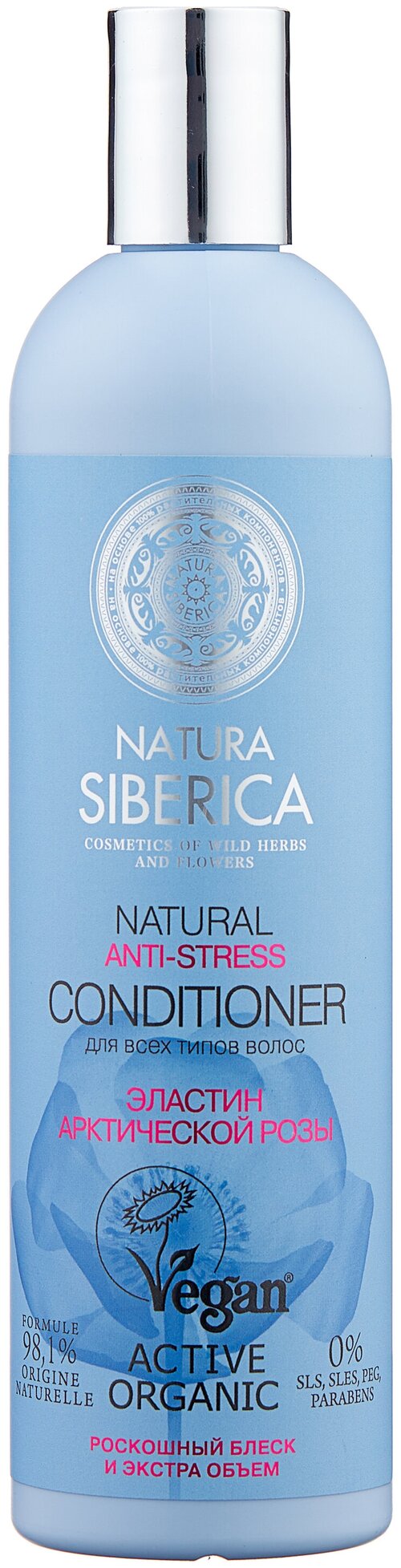 Natura Siberica бальзам Anti-stress для всех типов волос, 400 мл