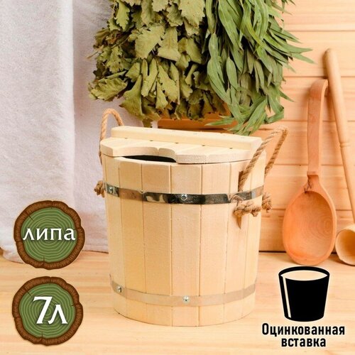 Запарник из липы 7л оцинкованная вставка с крышкой Добропаровъ для дома 7123₽