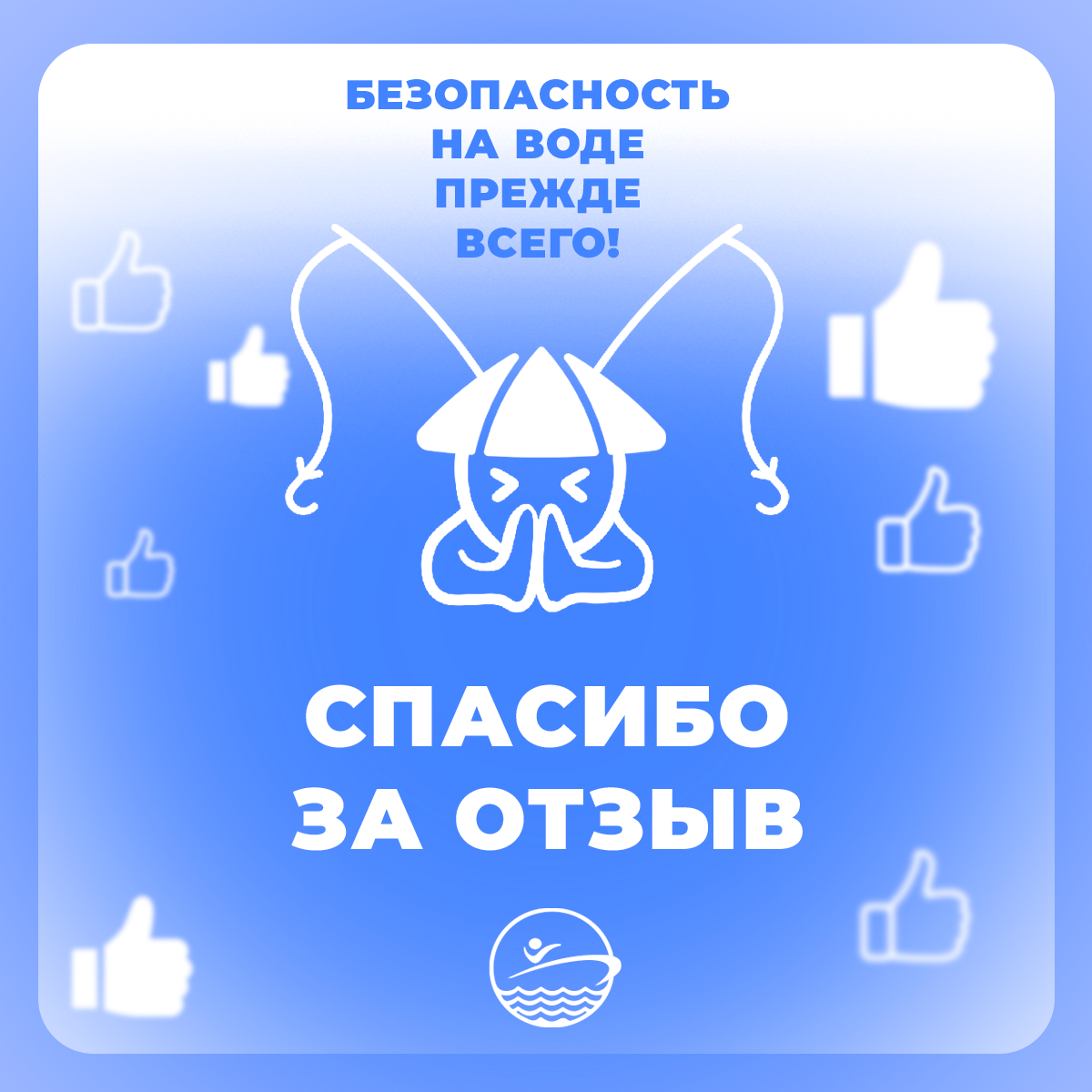 Чека предохранительная на шнуре универсальная для лодочных моторов - комплект 7 чек