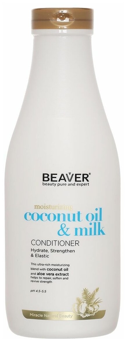 BEAVER кондиционер для волос Coconut Oil & milk Conditioner с маслом кокоса, 730 мл