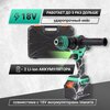 Дрель-шуруповерт аккумуляторная ударная Zitrek Green Impact 18V (18В, Li-ion 2x6.0Ач) - изображение