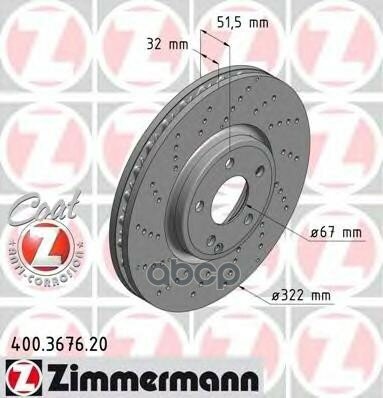 Диск Тормозной Zimmermann арт. 400367620