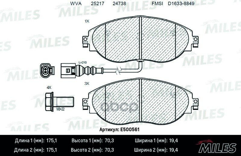 Колодки Тормозные Передние (Смесь Ceramic Серия Pro) Skoda Octavia 12-Vw Golf 12-Passat 14- (Trw Gdb2114) E500561 Miles арт. .