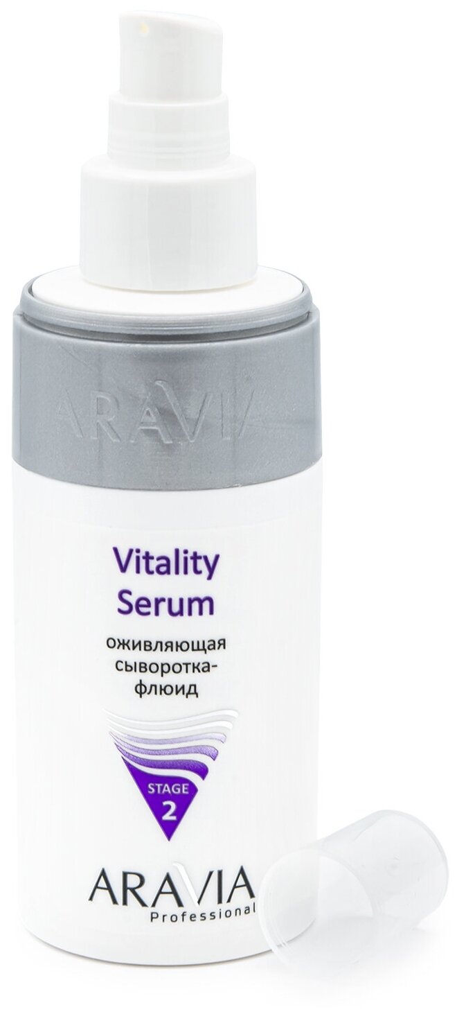 Aravia professional Vitality Serum Оживляющая сыворотка-флюид 150 мл (Aravia professional, ) - фото №10