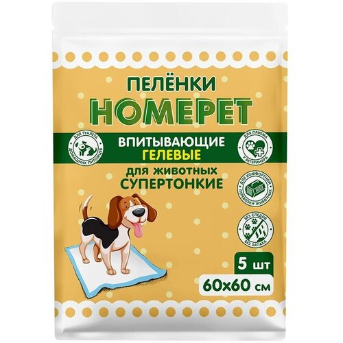 Homepet Пеленки впитывающие, гелевые, одноразовые, 60*60 см, 5 шт (0.25 кг) (6 штук)