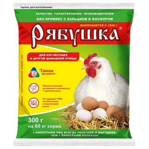 Премикс Рябушка для с/х птицы (0,5%, с кальцием и фосфором) (300г)