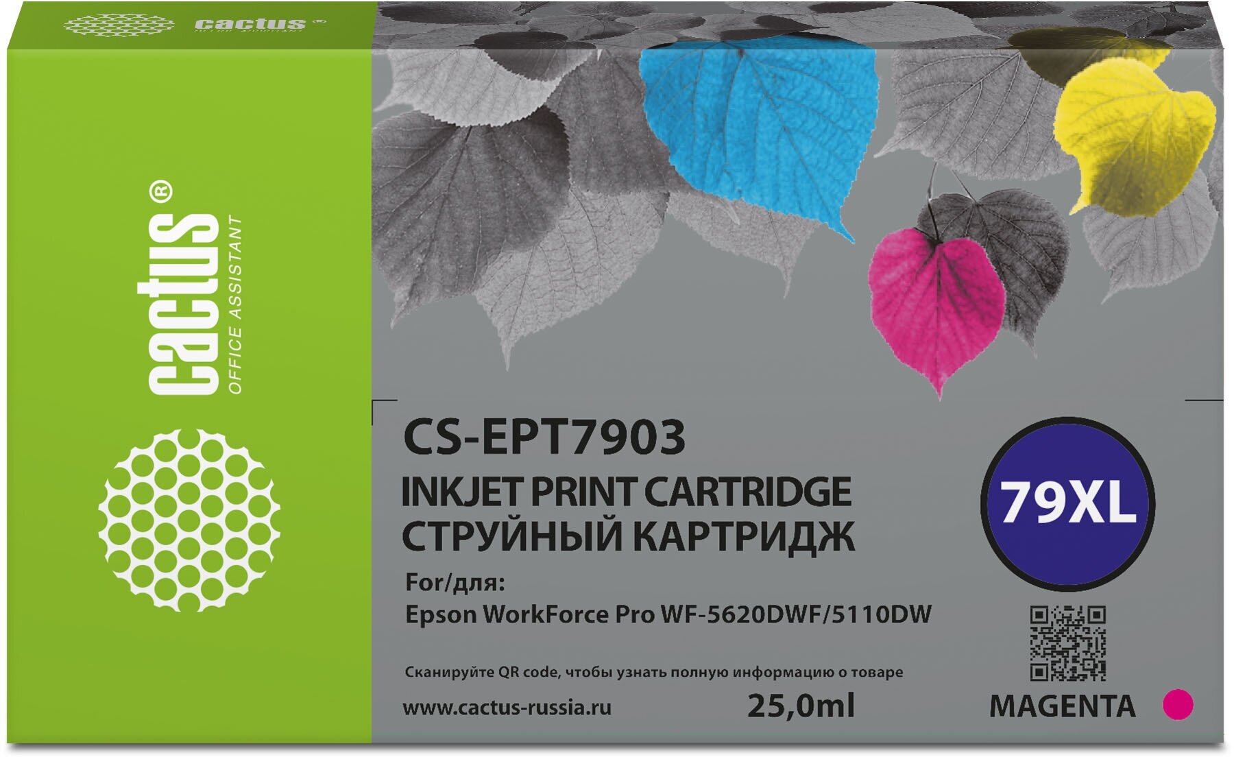 Картридж струйный Cactus CS-EPT7903 79XL пурпурный для Epson WorkForce WF-4630 ProWF-4640 ProWF-5110