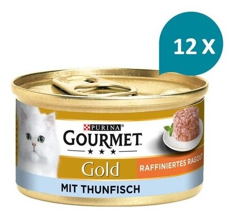 Gourmet Gold - тунец. 12 баночек из Европы