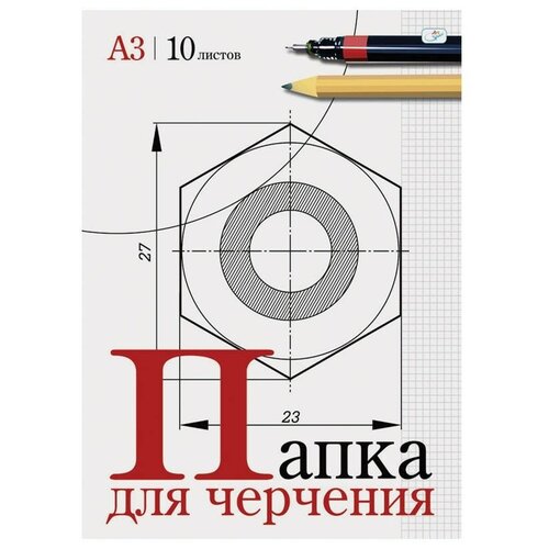 Папка для черчения ArtSpace без рамки 42 х 29.7 см (A3), 160 г/м², 10 л. белый 1 A3 42 см 31 см 160 г/м² папка для черчения artspace без рамки 42 х 29 7 см a3 160 г м² 10 л