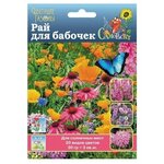 Смесь семян для газона Русский Огород Рай для бабочек, 30г - изображение