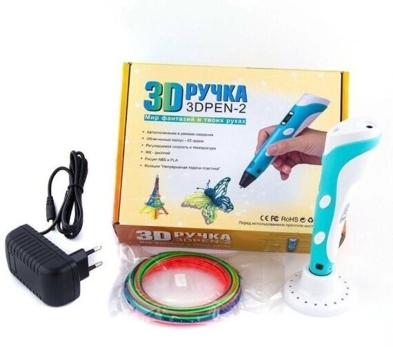 3D-PEN BIG MIX,3Д ручка фиолетовая, набор для творчества, с дисплеем, для девочек и мальчиков