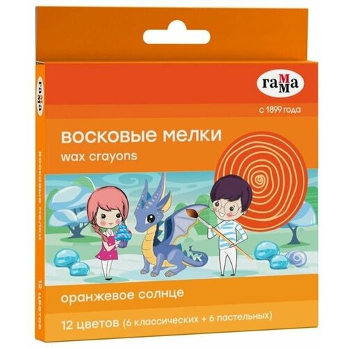 Мелки восковые Гамма Оранжевое солнце, 12цв, (6 классических + 6 пастельных), круглые, ка