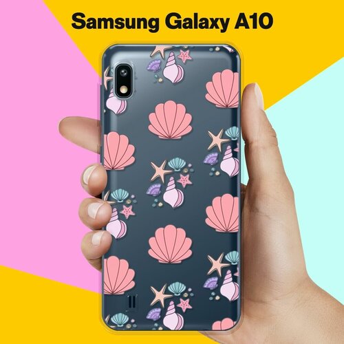 Силиконовый чехол Ракушки на Samsung Galaxy A10 силиконовый чехол soft touch на samsung galaxy a10 самсунг а10 с защитой камеры