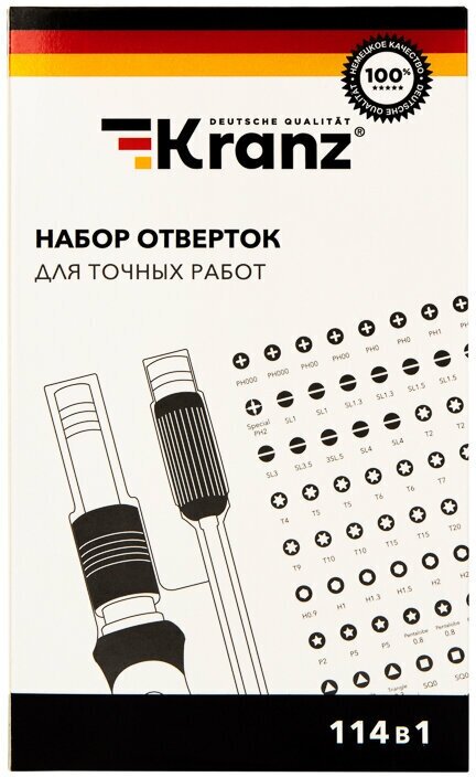 Набор универсальный инструментов и отверток для ремонта и точных работ KRANZ 114 предметов - фотография № 15