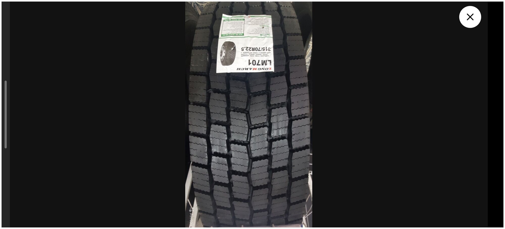 Шина Long March LM701 315/70 R225