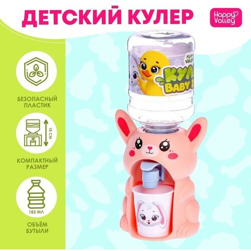 Кулер Baby zoo Зайчик 185 мл 57700₽