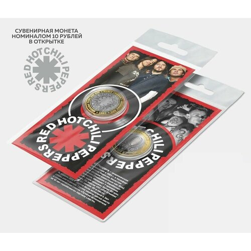 Монета 10 рублей Red Hot Chili Peppers серия Легенды мирового рока
